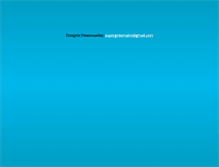 Tablet Screenshot of allsports.gr